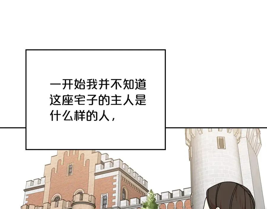 第83话 奇葩领袖 第102页