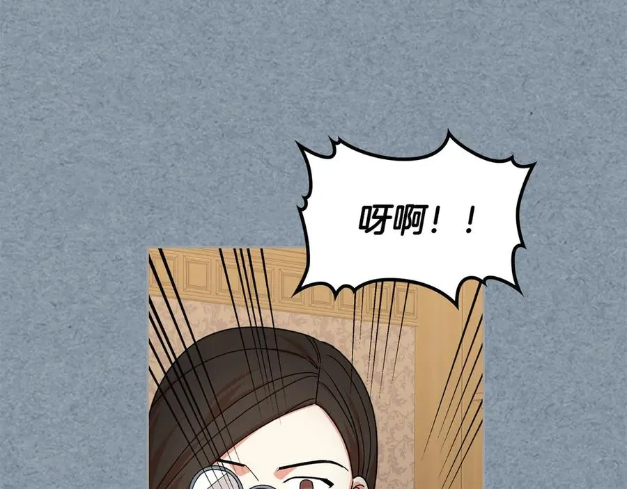 第83话 奇葩领袖 第108页