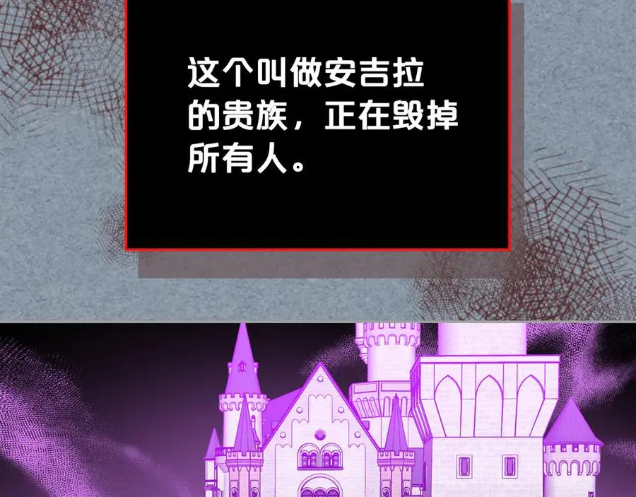 第83话 奇葩领袖 第128页