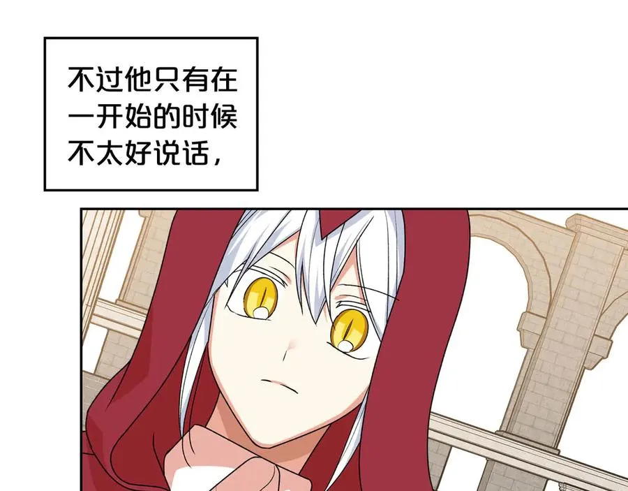 第83话 奇葩领袖 第135页
