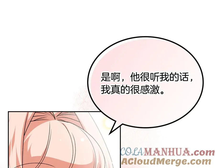 第83话 奇葩领袖 第137页