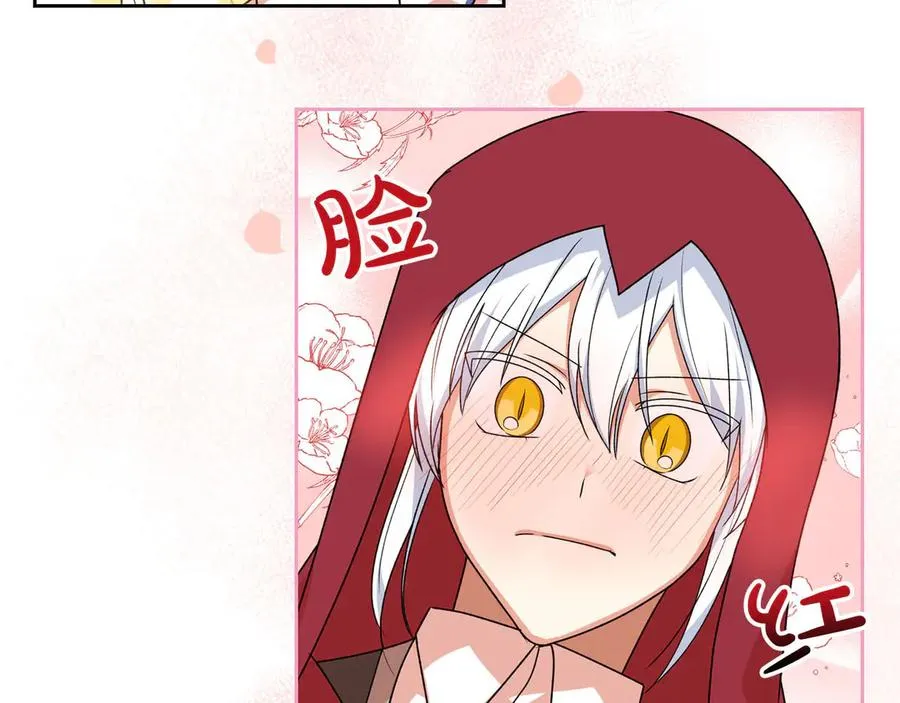 第83话 奇葩领袖 第139页