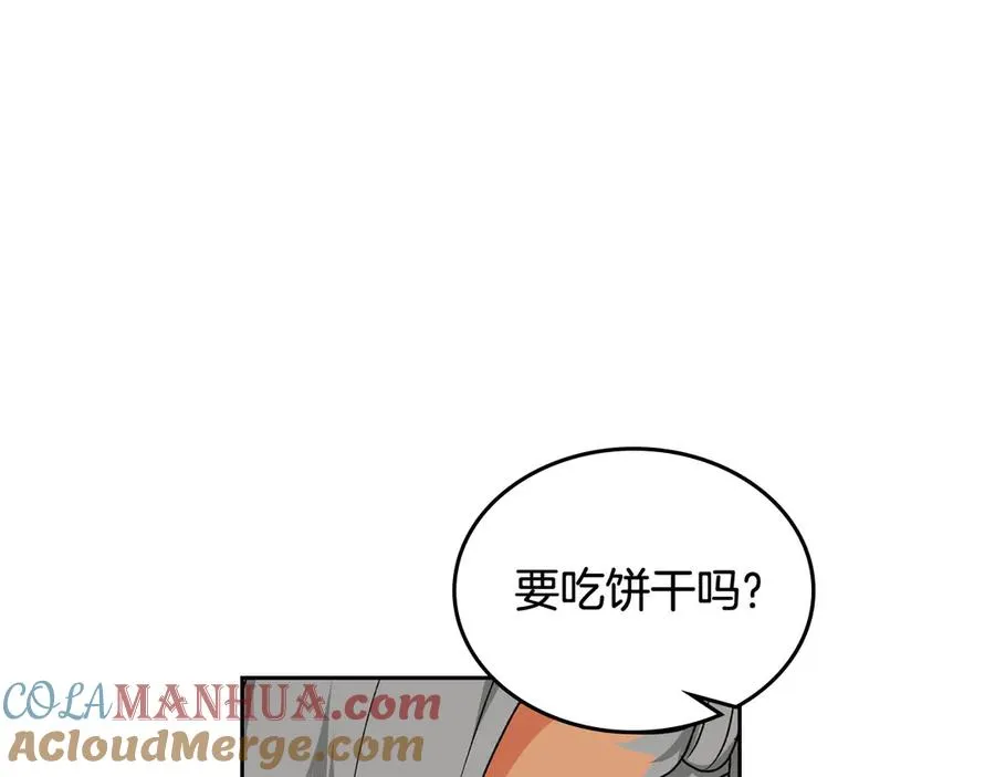 第84话 背后的故事 第5页