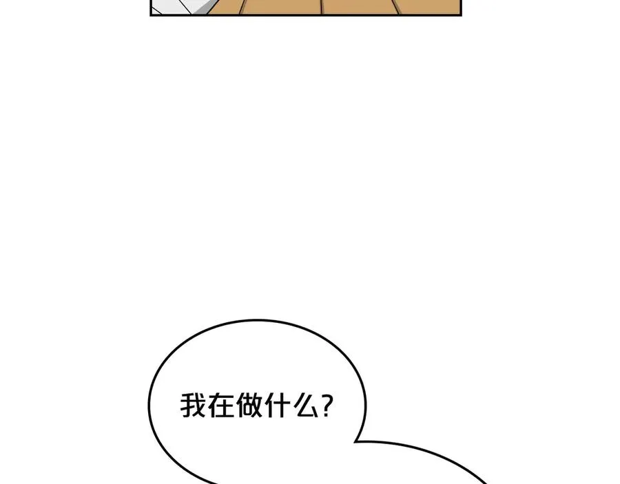 第84话 背后的故事 第7页
