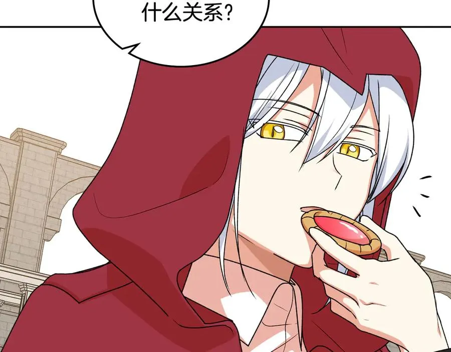 第84话 背后的故事 第22页