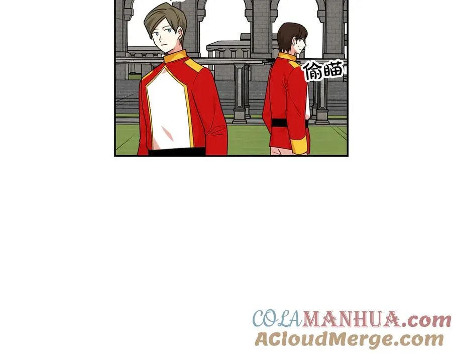 第84话 背后的故事 第29页