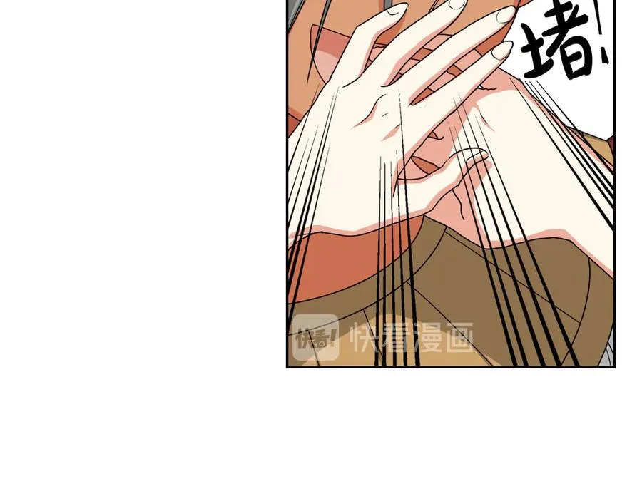 第84话 背后的故事 第34页