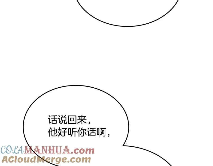 第84话 背后的故事 第45页