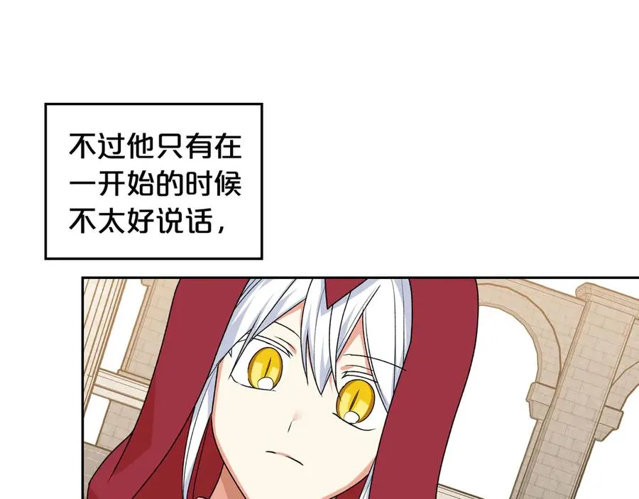 第84话 背后的故事 第50页