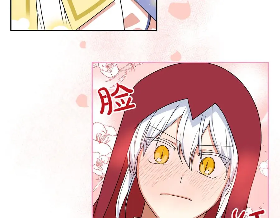 第84话 背后的故事 第54页
