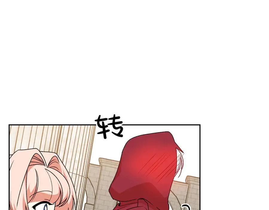 第84话 背后的故事 第56页