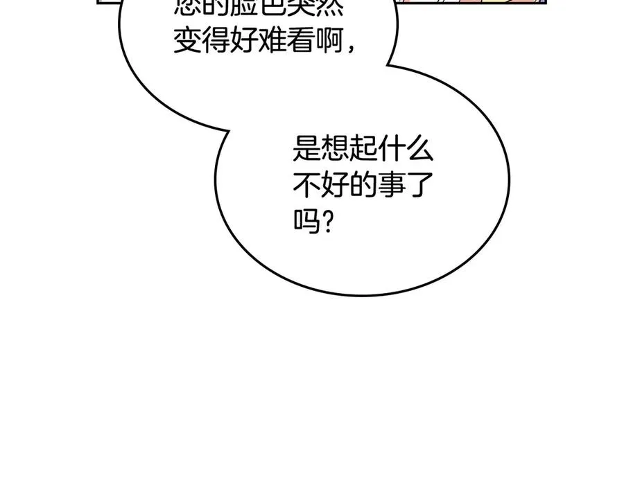 第84话 背后的故事 第63页