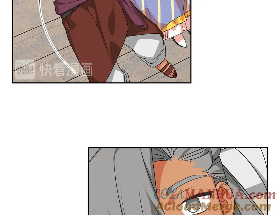 第84话 背后的故事 第65页