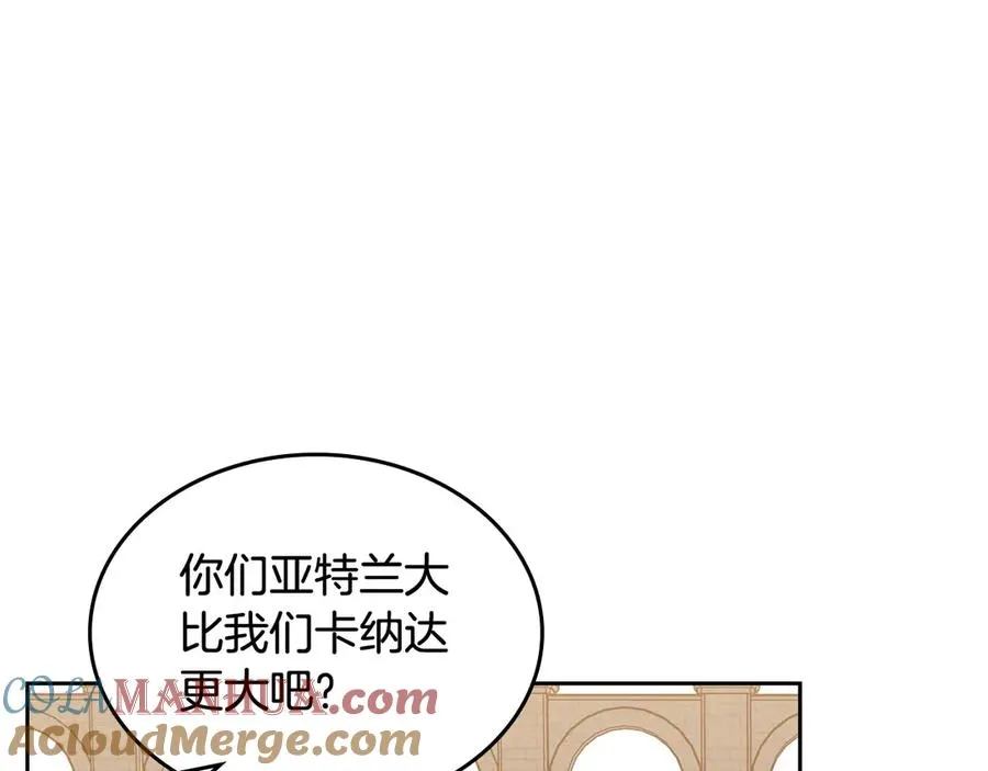 第84话 背后的故事 第69页