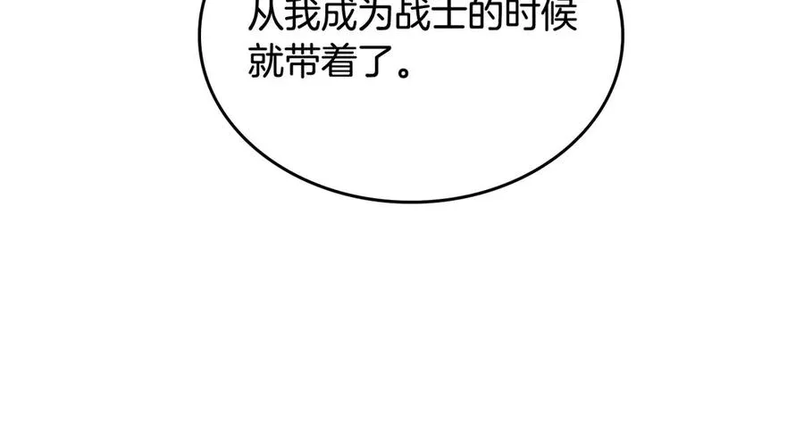 第84话 背后的故事 第84页