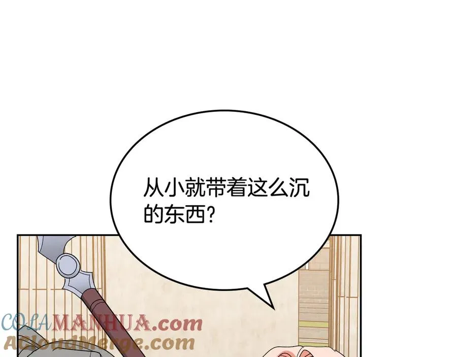 第84话 背后的故事 第85页