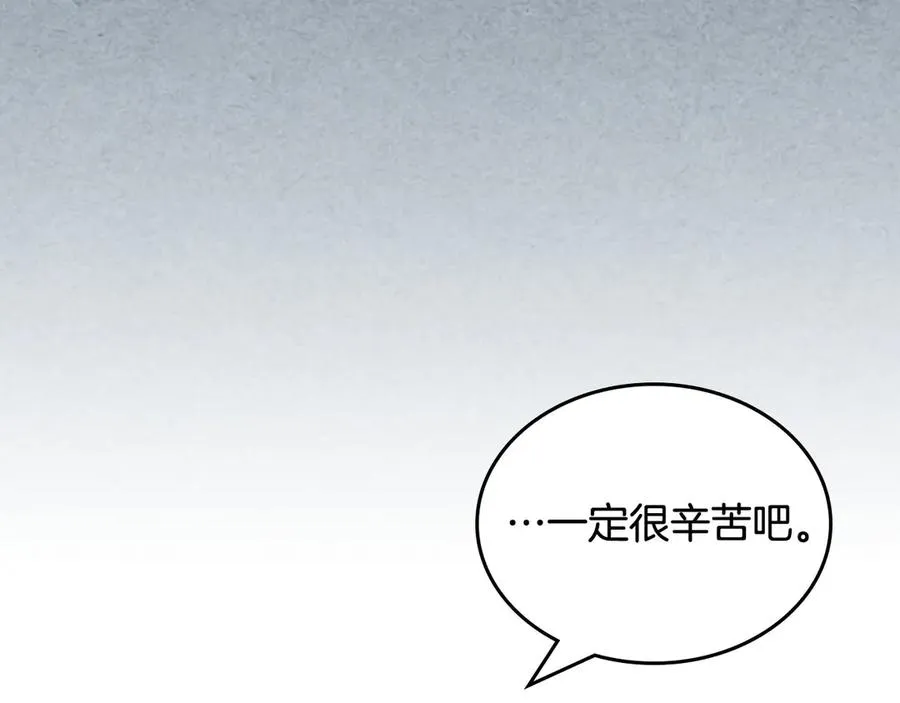 第84话 背后的故事 第94页
