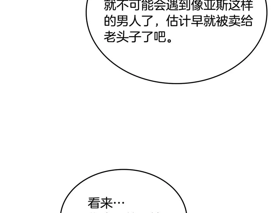 第84话 背后的故事 第103页