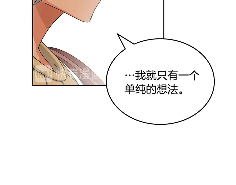 第84话 背后的故事 第108页
