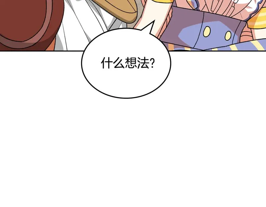 第84话 背后的故事 第111页