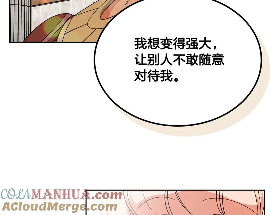 第84话 背后的故事 第113页