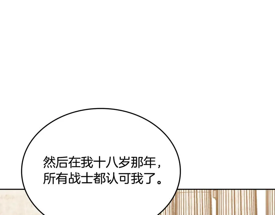 第84话 背后的故事 第115页