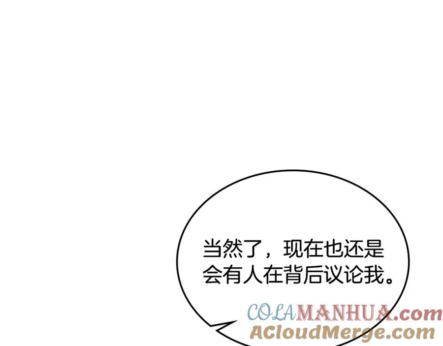 第84话 背后的故事 第117页