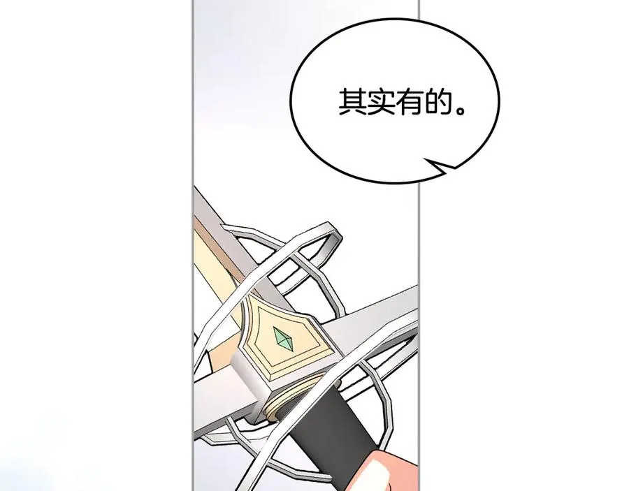 第84话 背后的故事 第132页