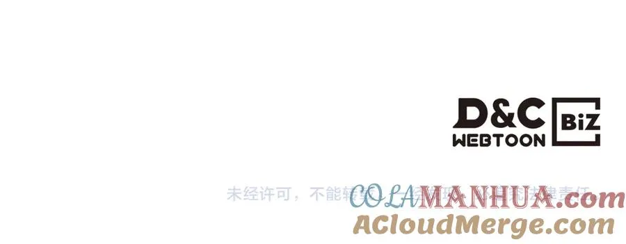 第84话 背后的故事 第137页