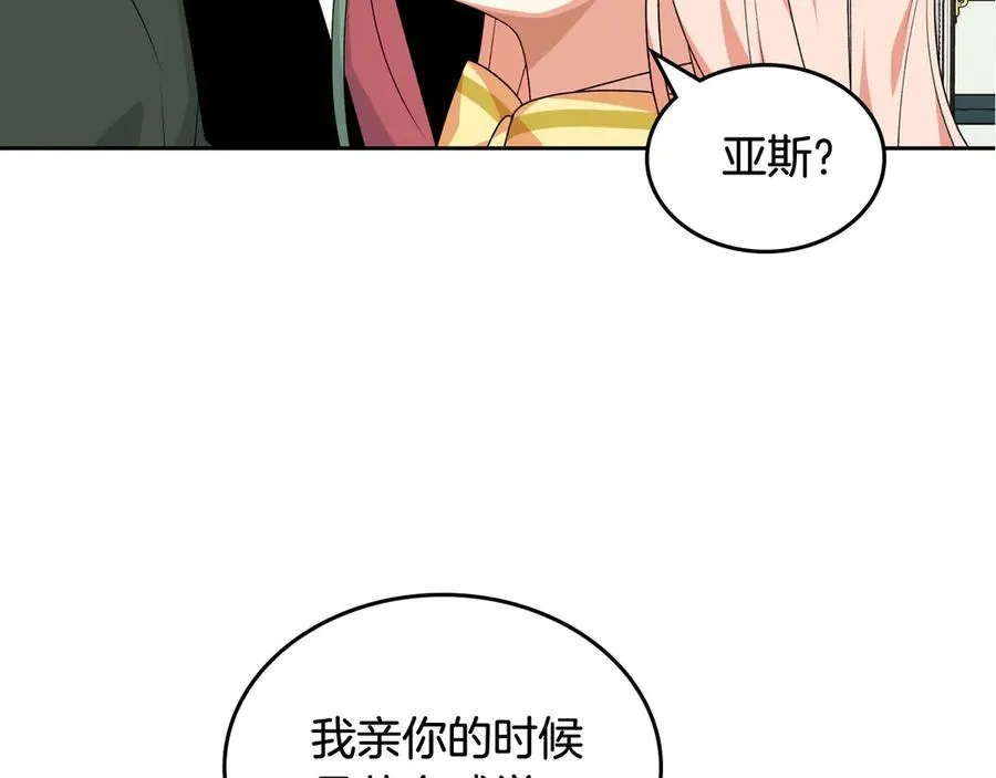 第84话 背后的故事 第140页
