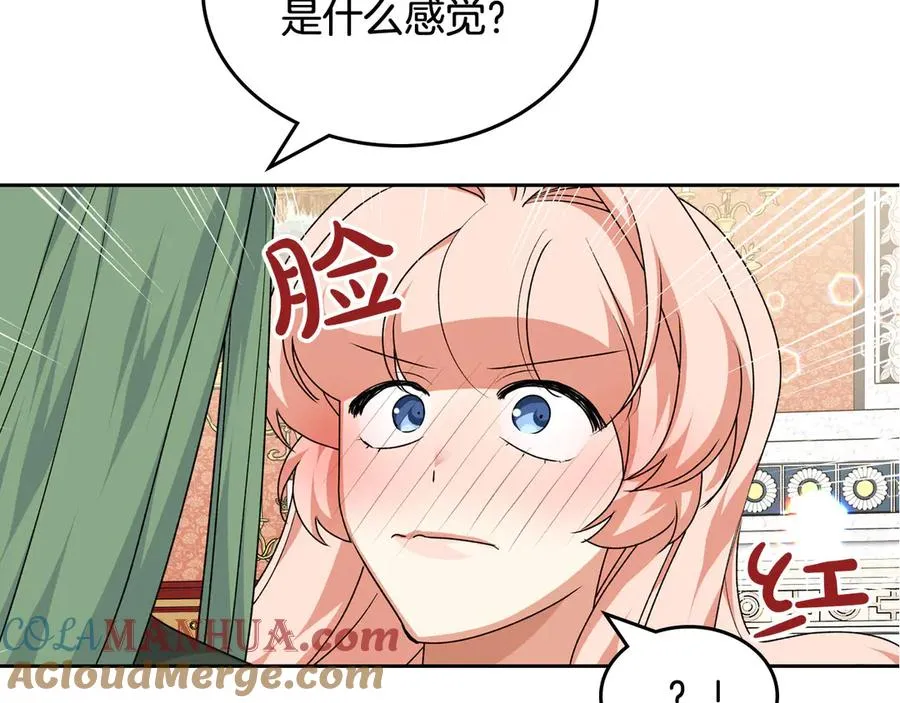 第84话 背后的故事 第141页