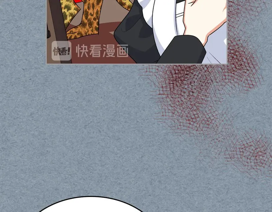 第85话 宠溺 第30页