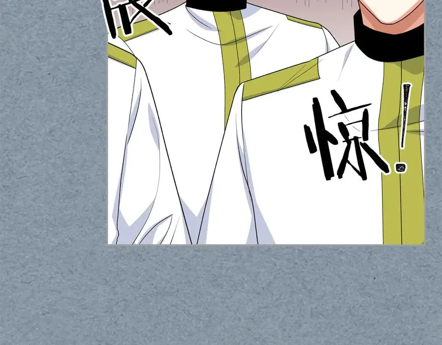 第85话 宠溺 第35页