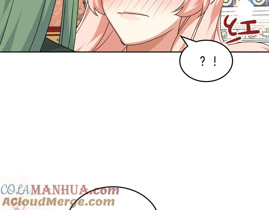 第85话 宠溺 第45页