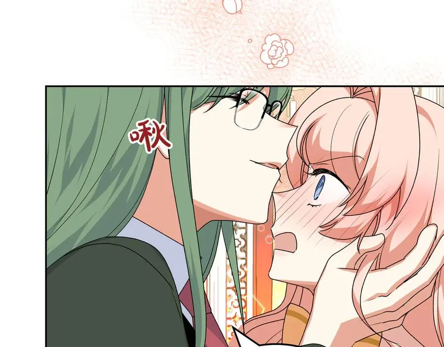 第85话 宠溺 第47页