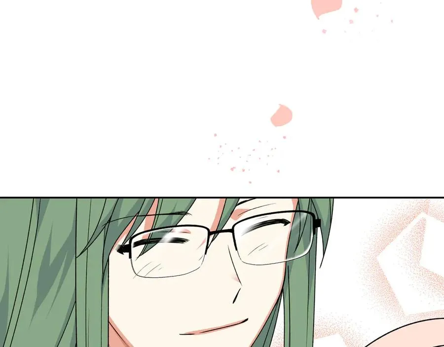 第85话 宠溺 第63页