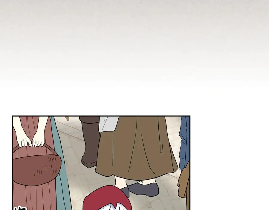 第85话 宠溺 第82页