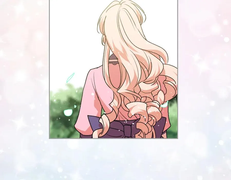 第85话 宠溺 第90页