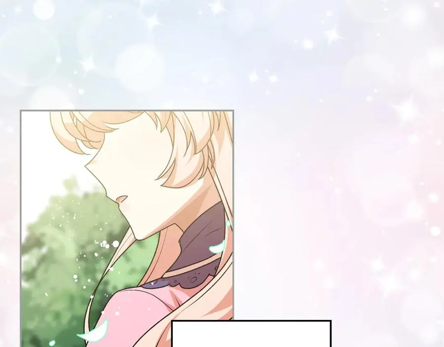 第85话 宠溺 第91页