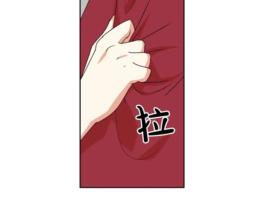 第85话 宠溺 第95页
