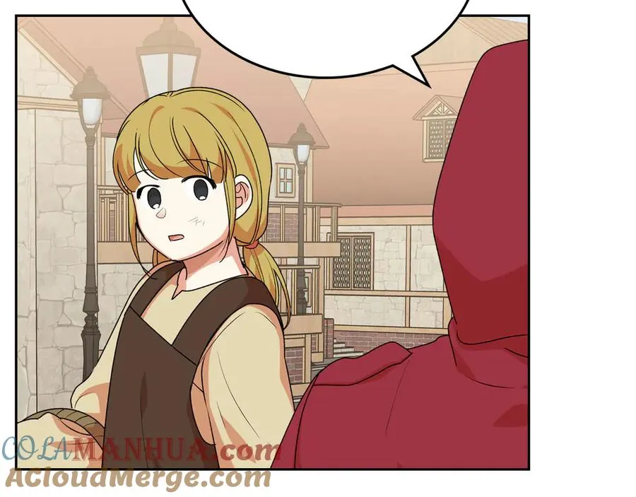 第85话 宠溺 第109页