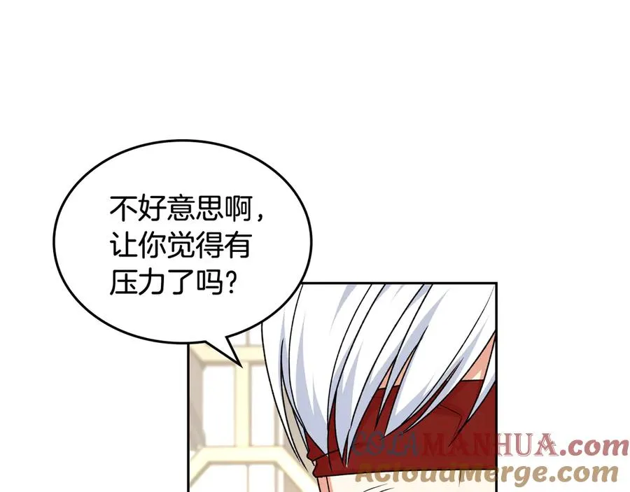 第86话 改变未来 第25页