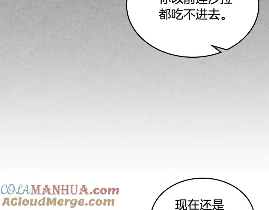 第86话 改变未来 第29页