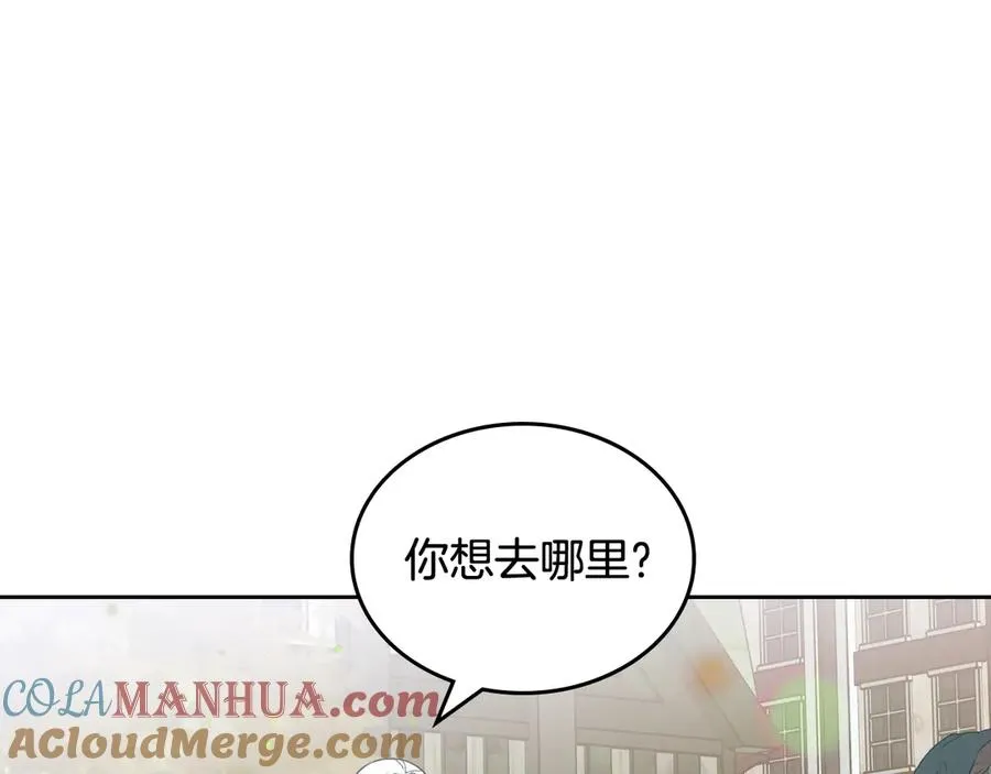 第86话 改变未来 第33页