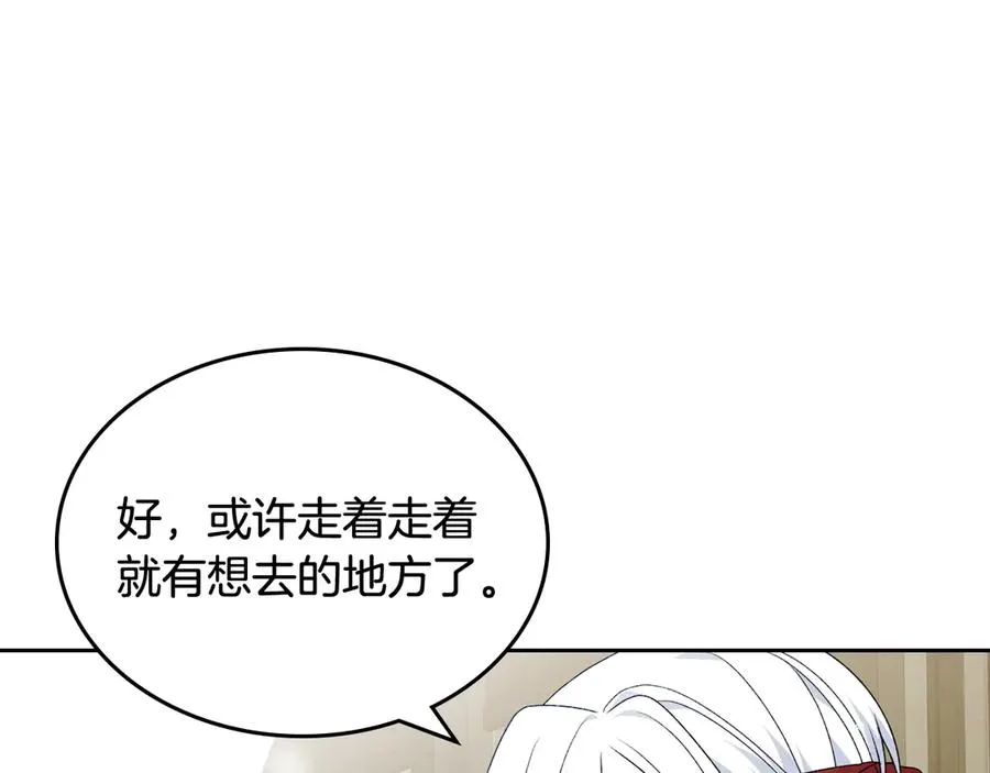 第86话 改变未来 第36页