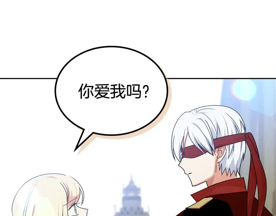 第86话 改变未来 第48页