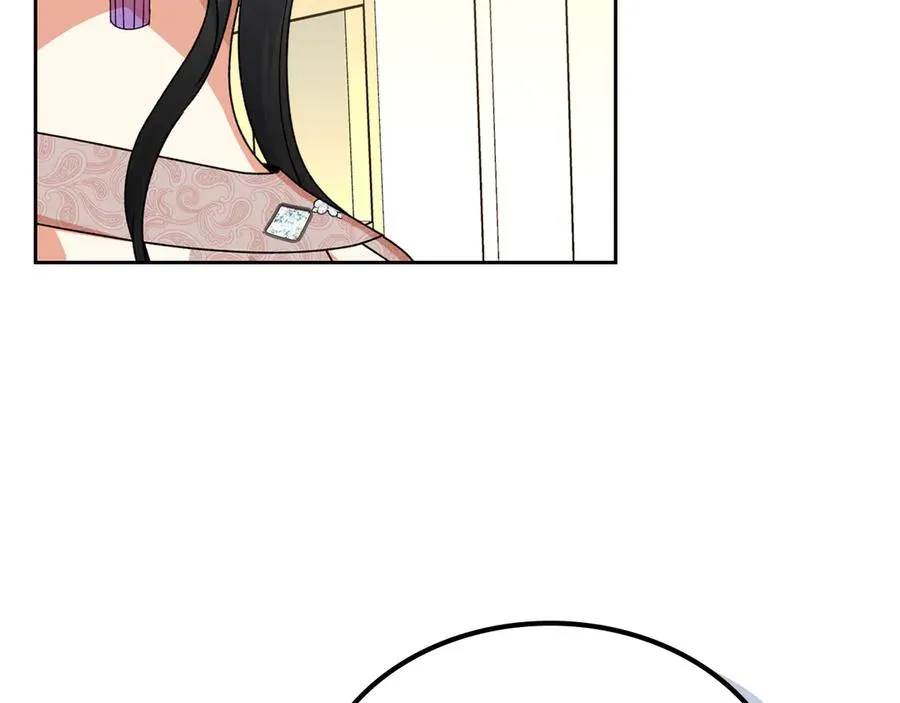 第86话 改变未来 第98页