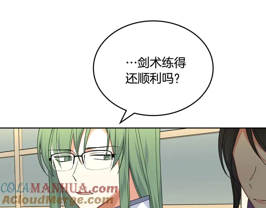 第86话 改变未来 第101页