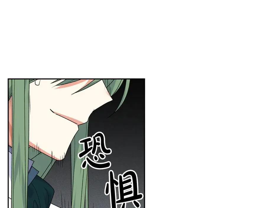 第86话 改变未来 第126页
