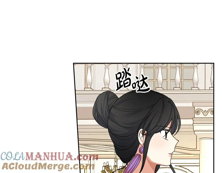 第86话 改变未来 第141页